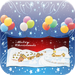 Christmas (Wallpaper Calendar)